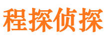 泉山市调查取证